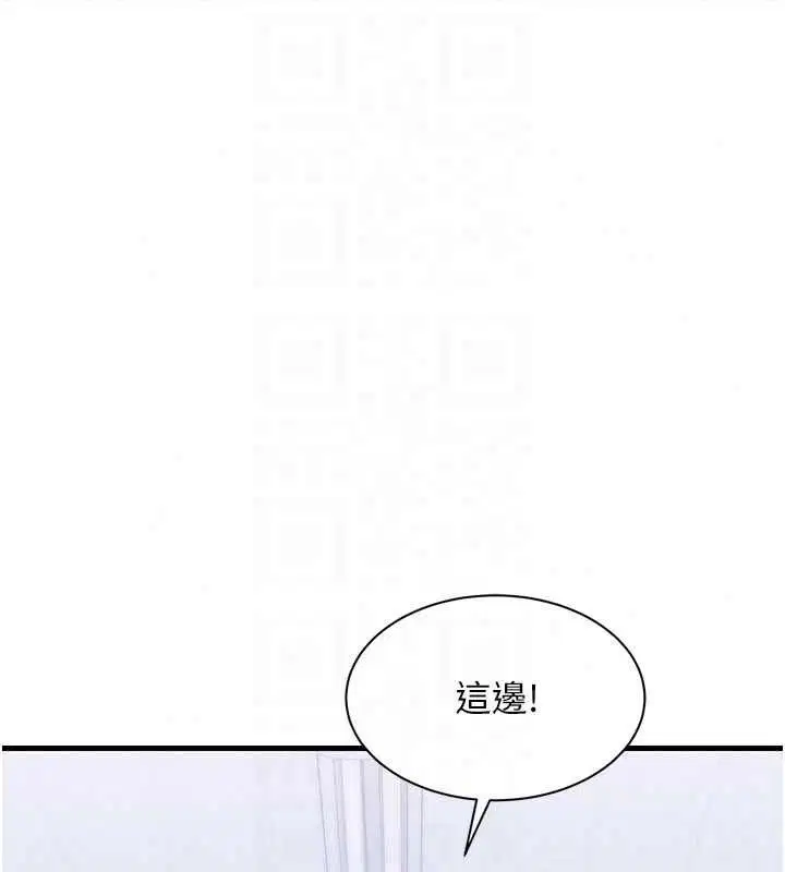 第14話 - 第83页