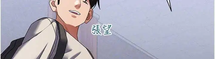 第14話 - 第88页