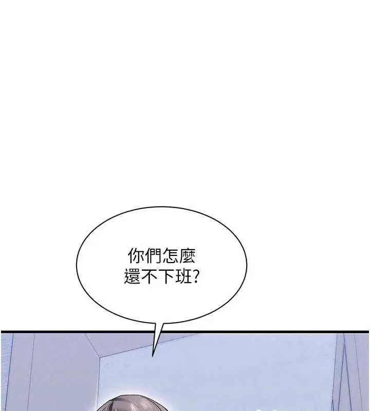第14話 - 第9页