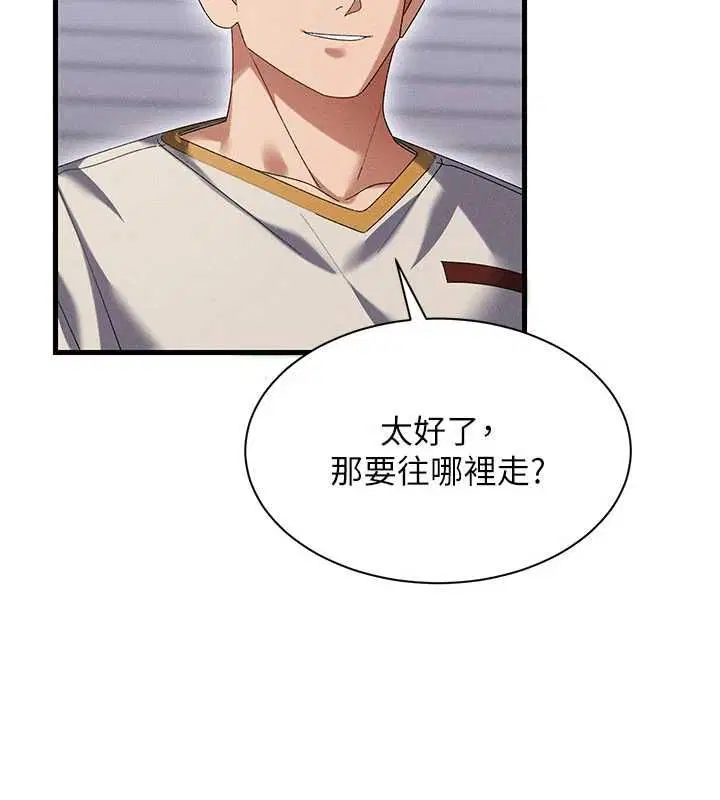 第14話 - 第91页