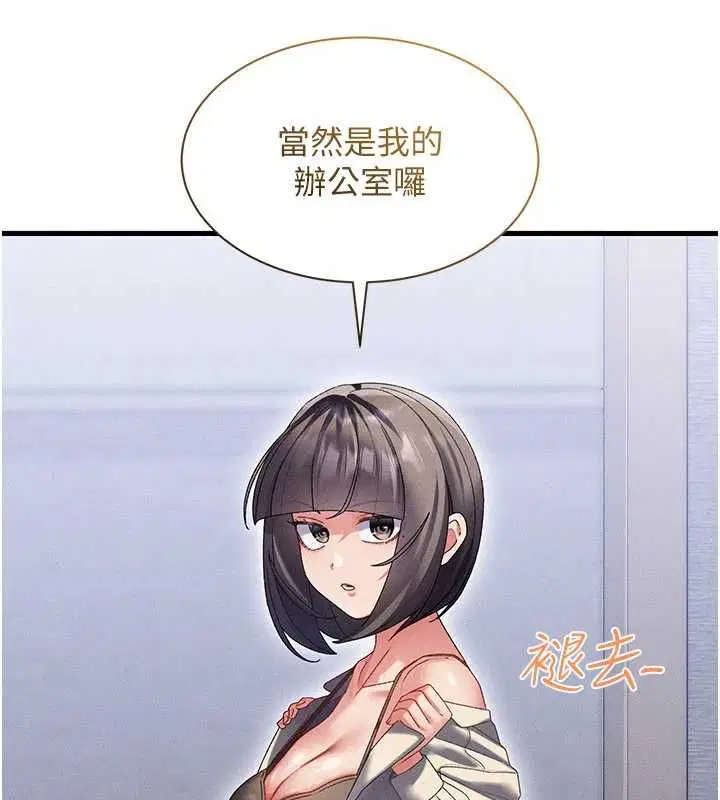 第14話 - 第92页