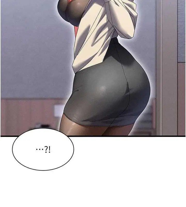 第14話 - 第93页