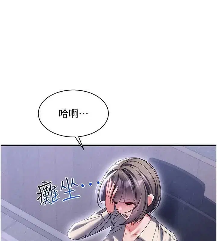 第15話