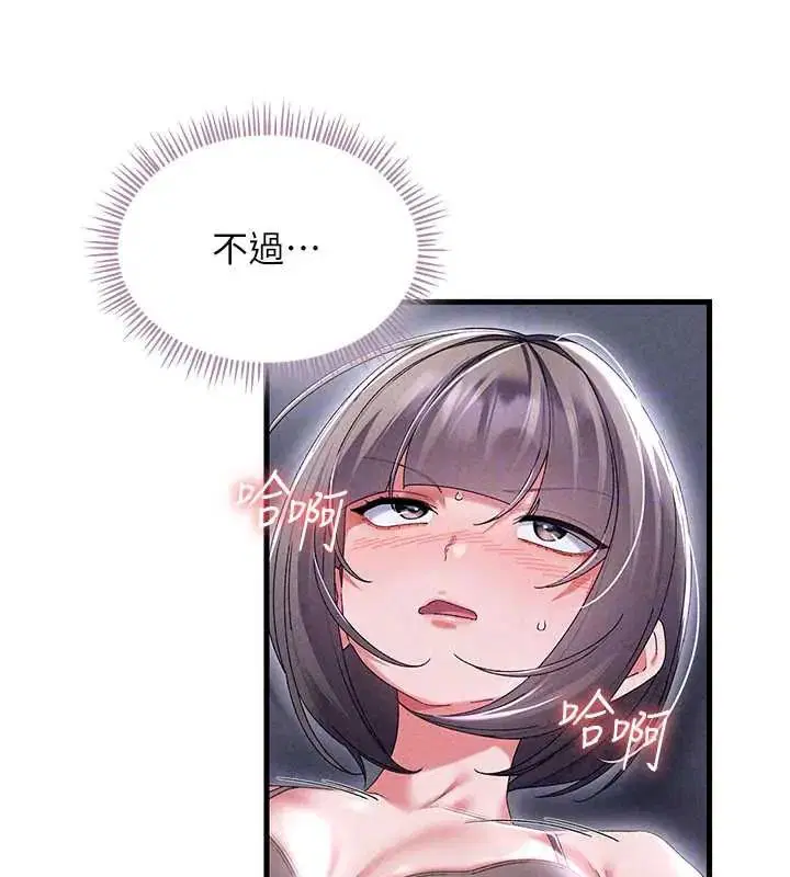 第15話