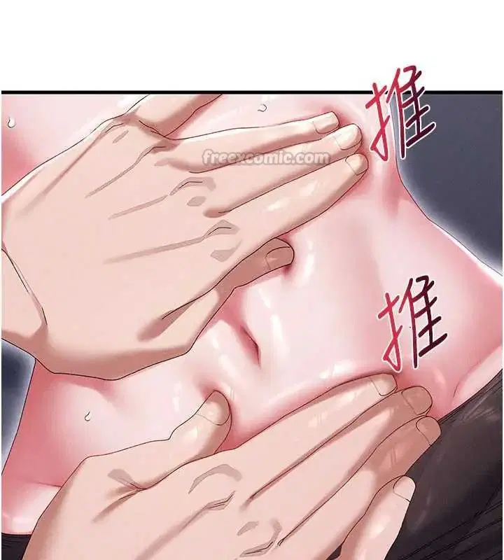 第15話