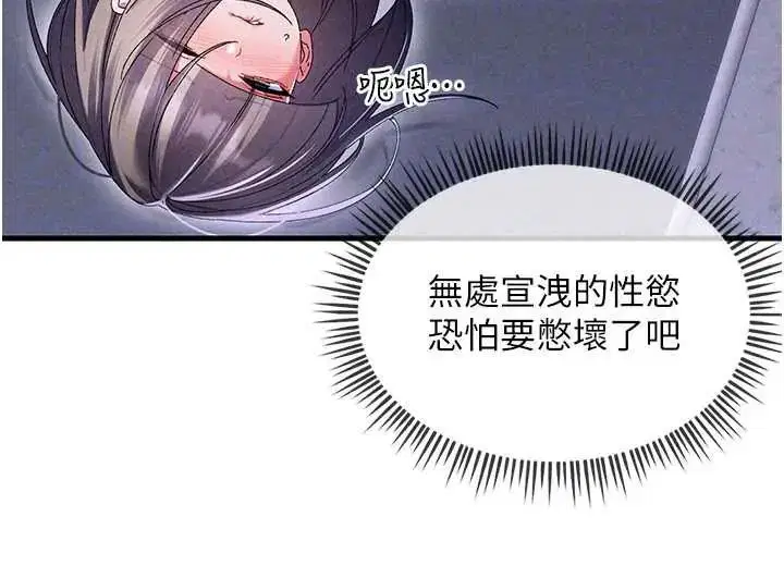 第15話