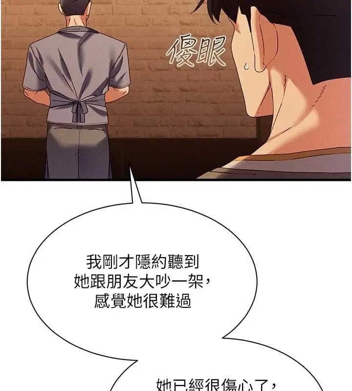 第16話