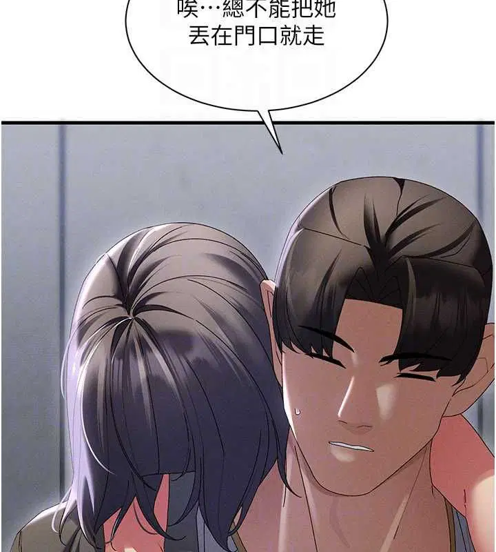 第16話