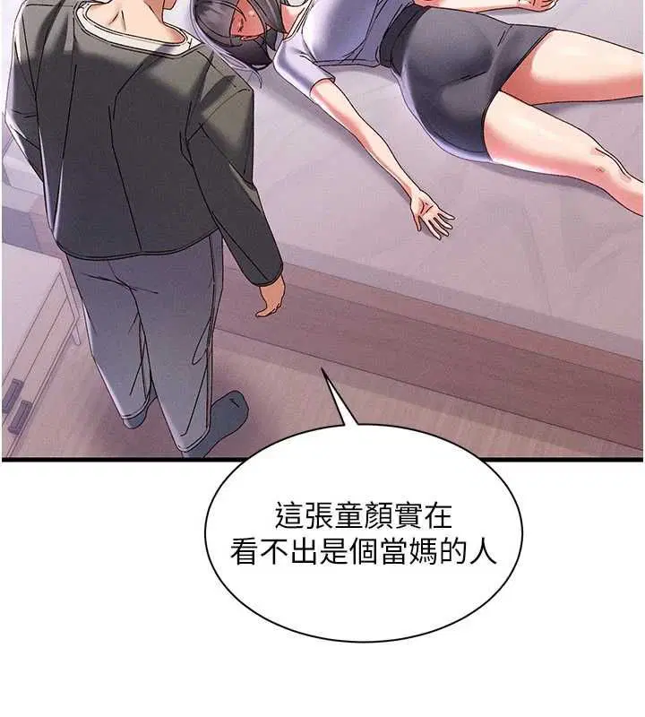 第16話