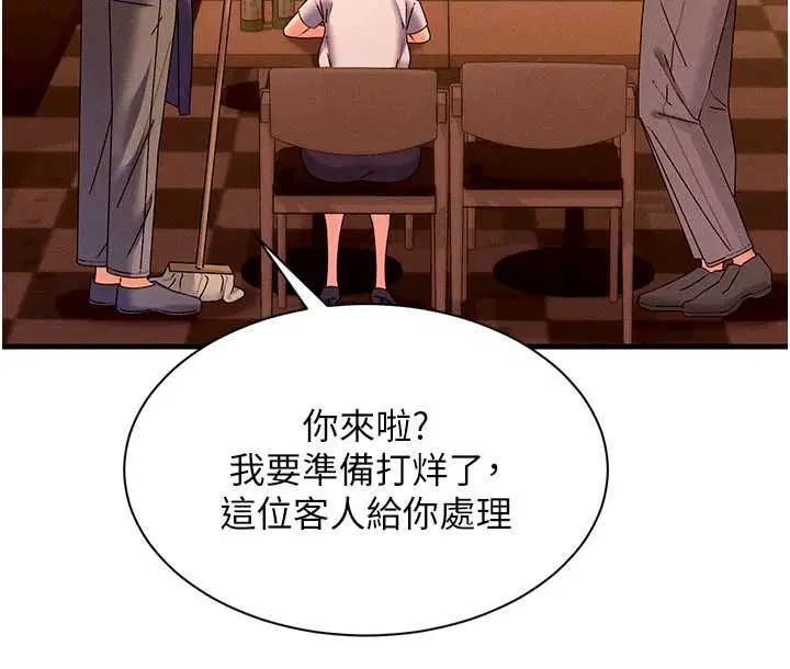 第16話