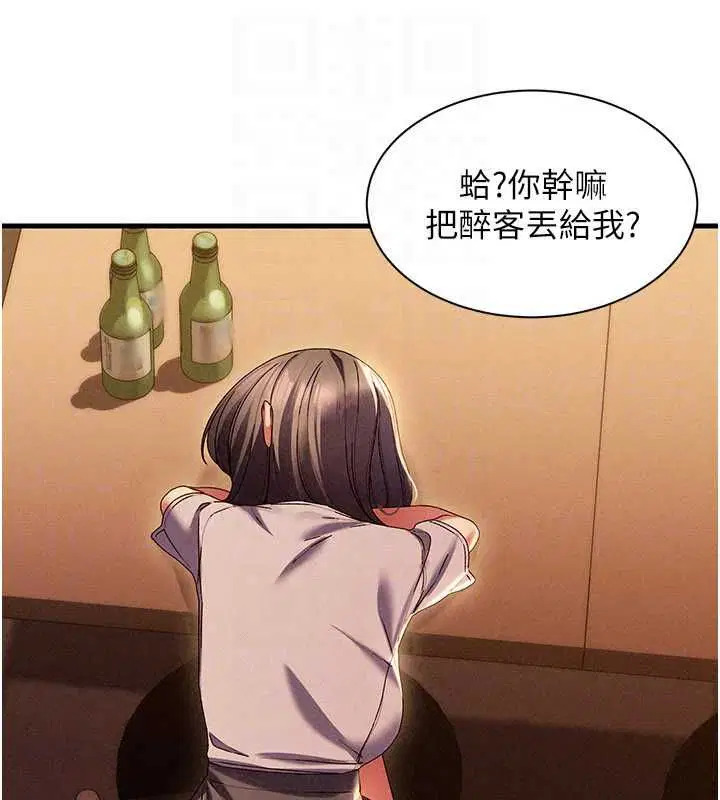 第16話