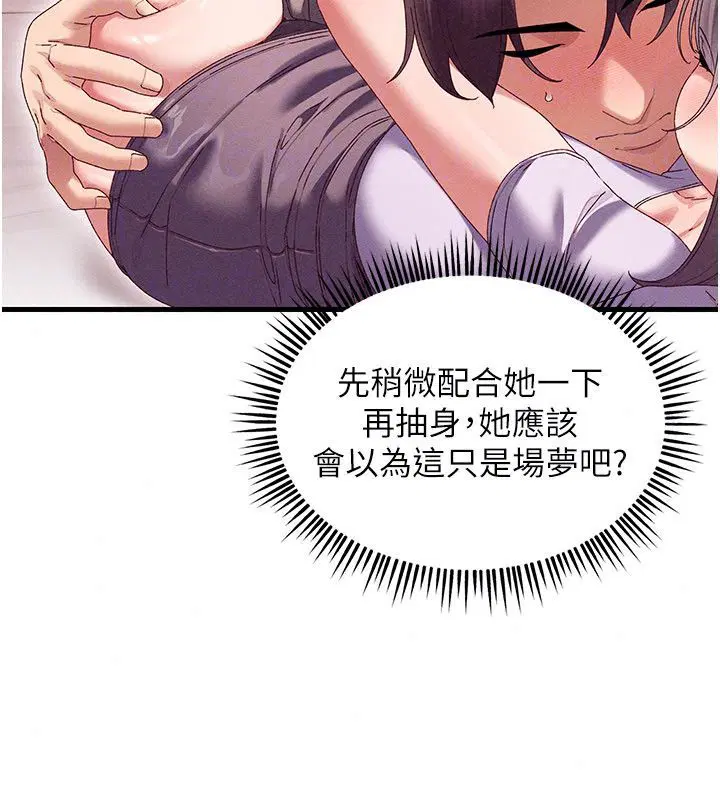 第17話