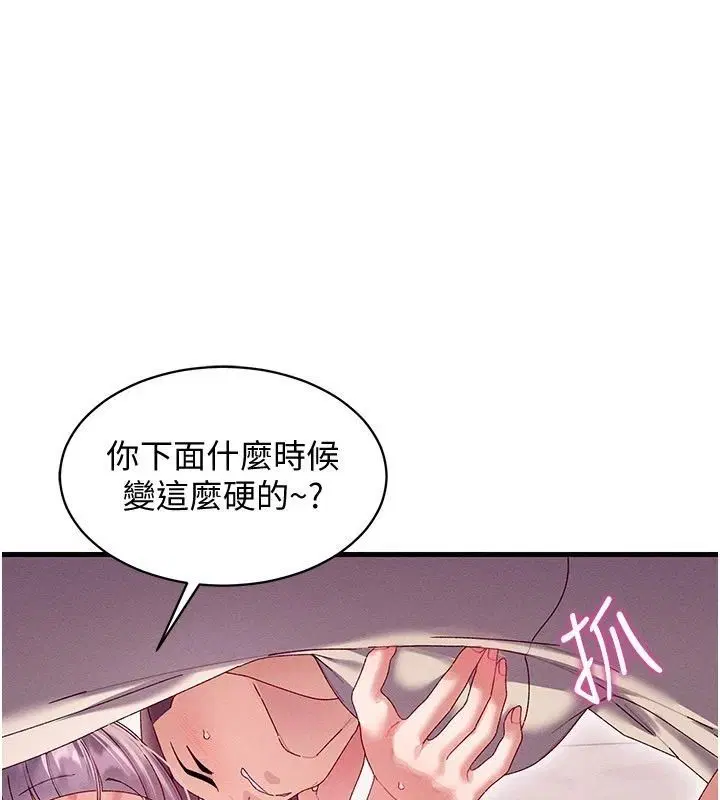 第17話