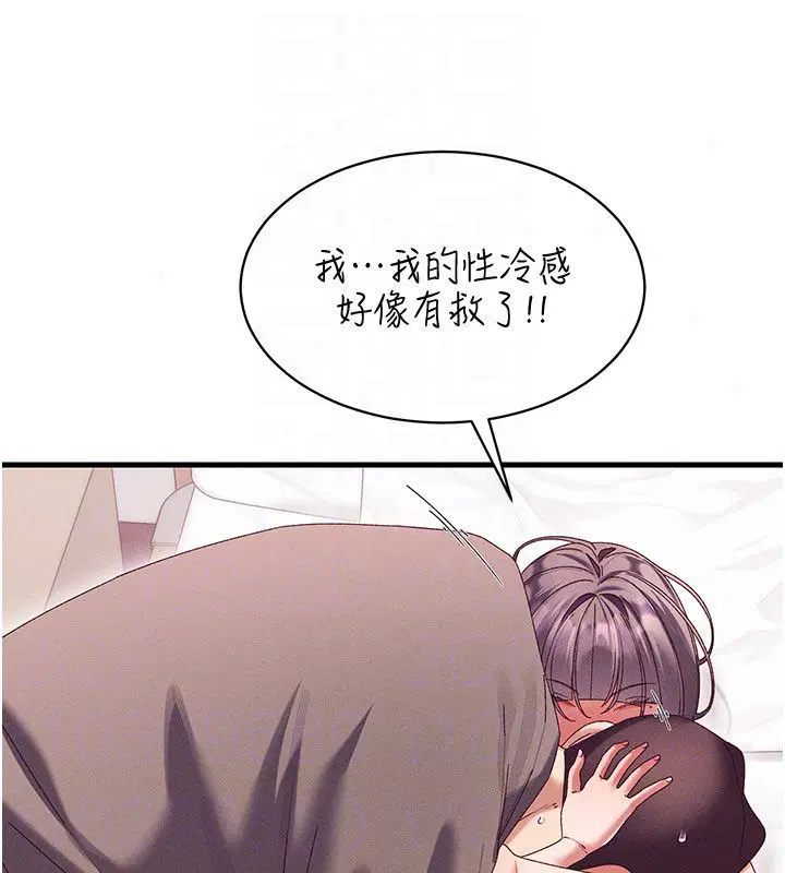 第17話