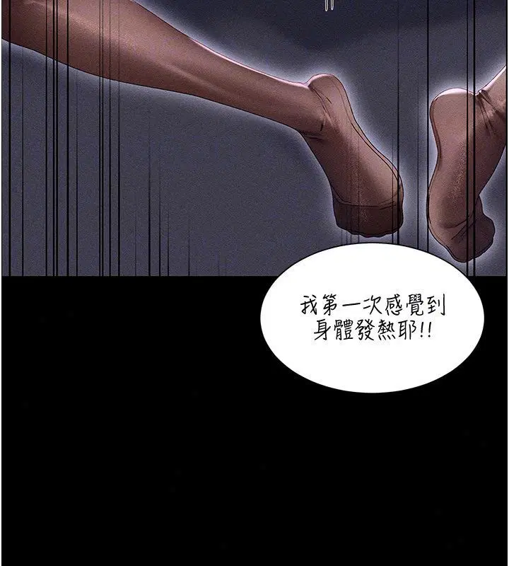 第17話