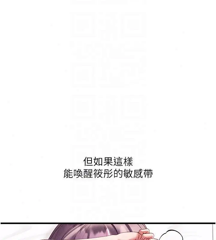 第17話
