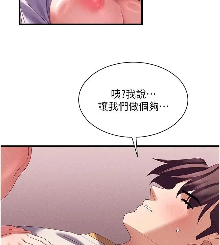 第18話