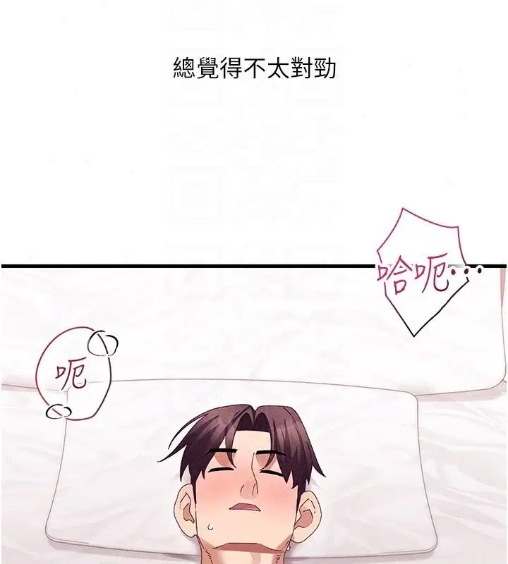 第18話