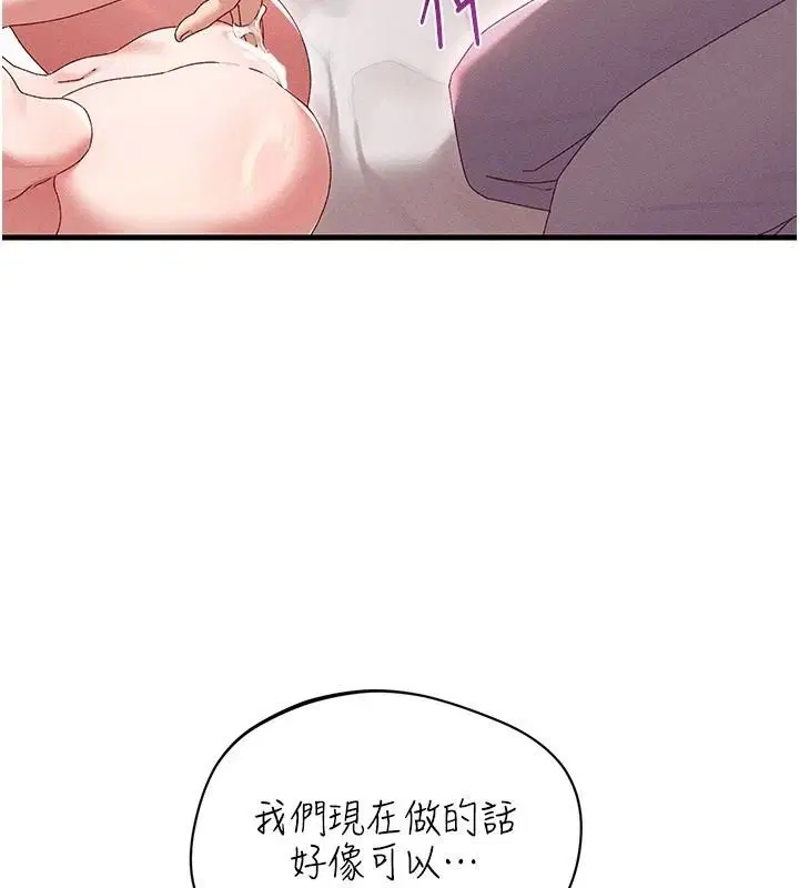 第18話