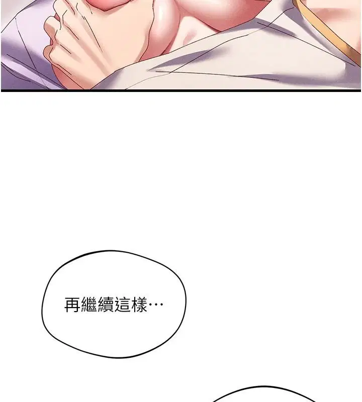 第18話