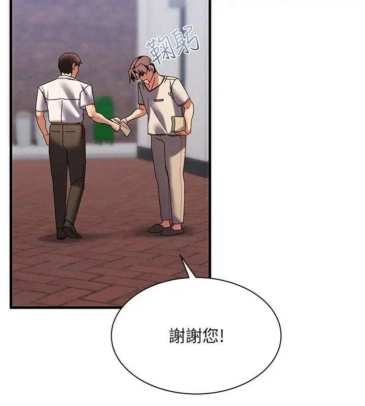 第19話