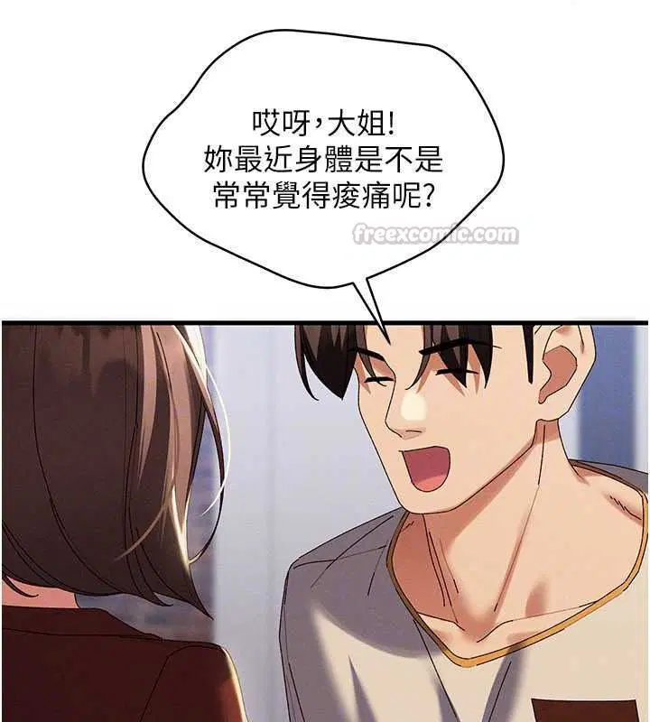 第19話