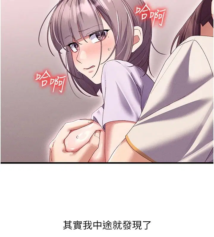 第19話