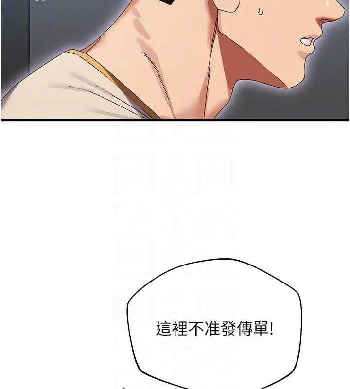 第19話