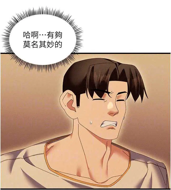 第20話