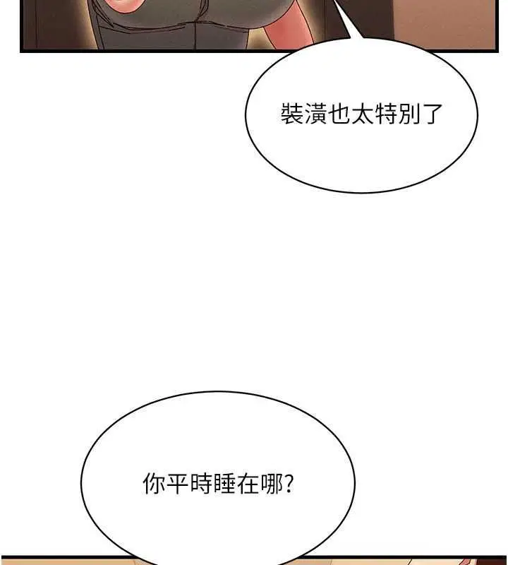 第20話