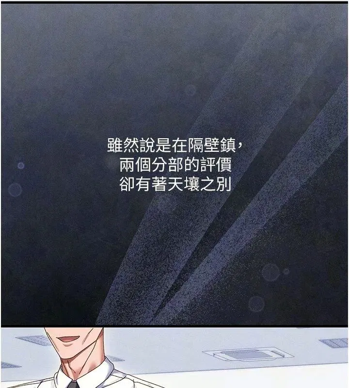 第22話