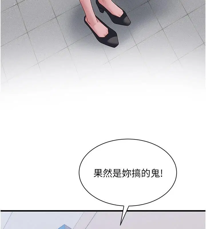 第22話
