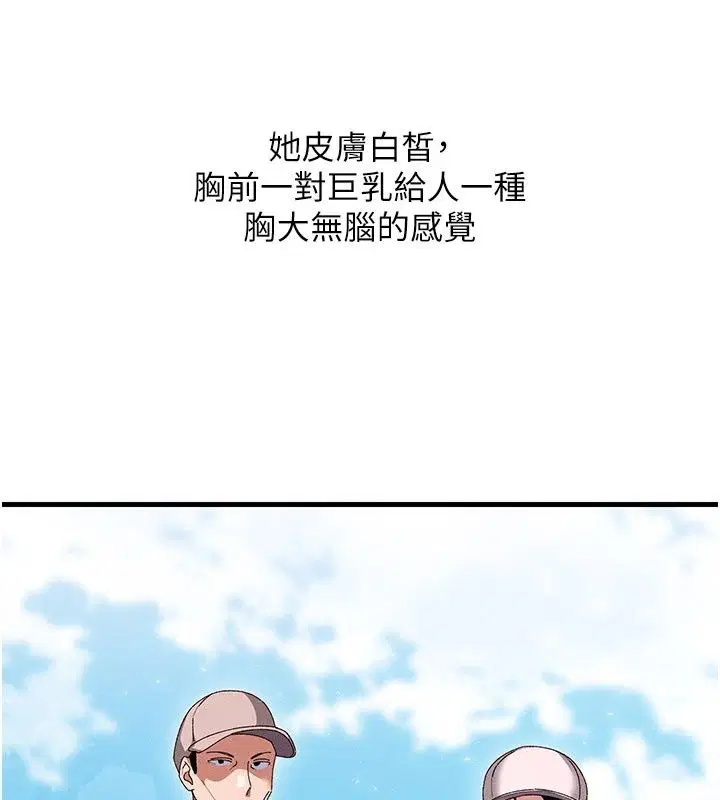 第22話
