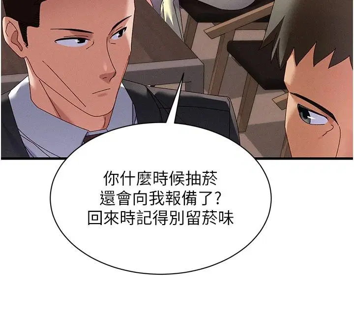 第23話