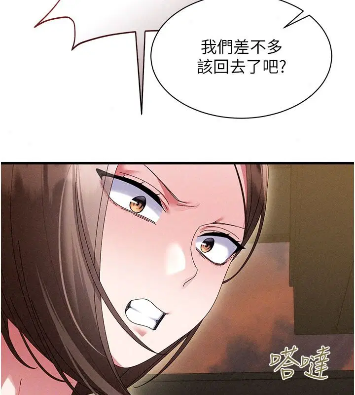 第23話