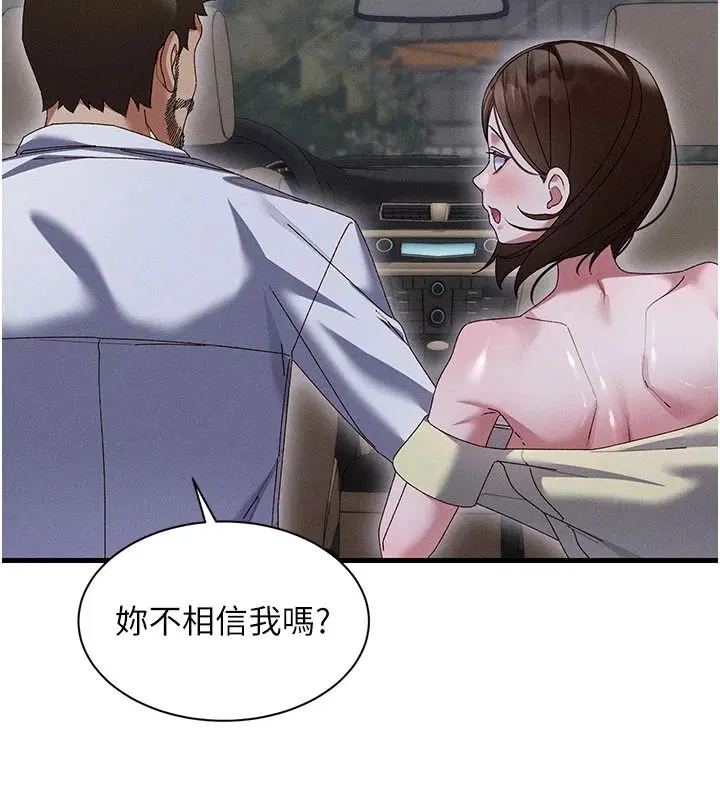 第23話