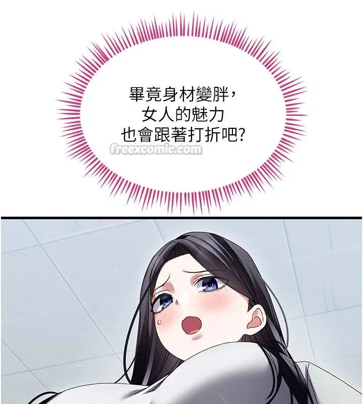 第23話