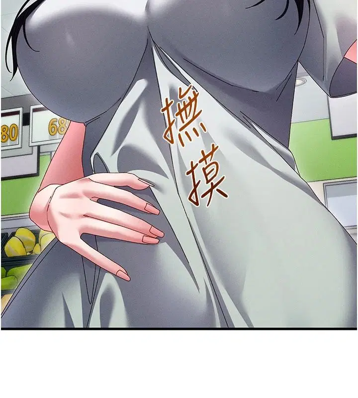 第23話