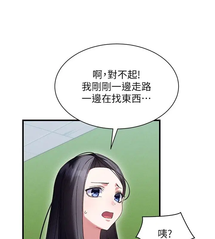 第23話