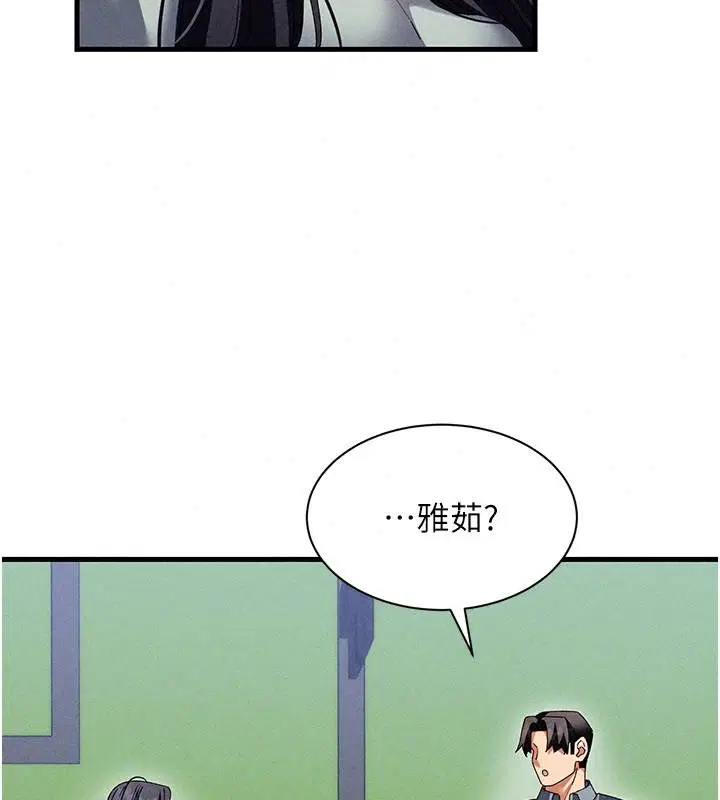 第23話