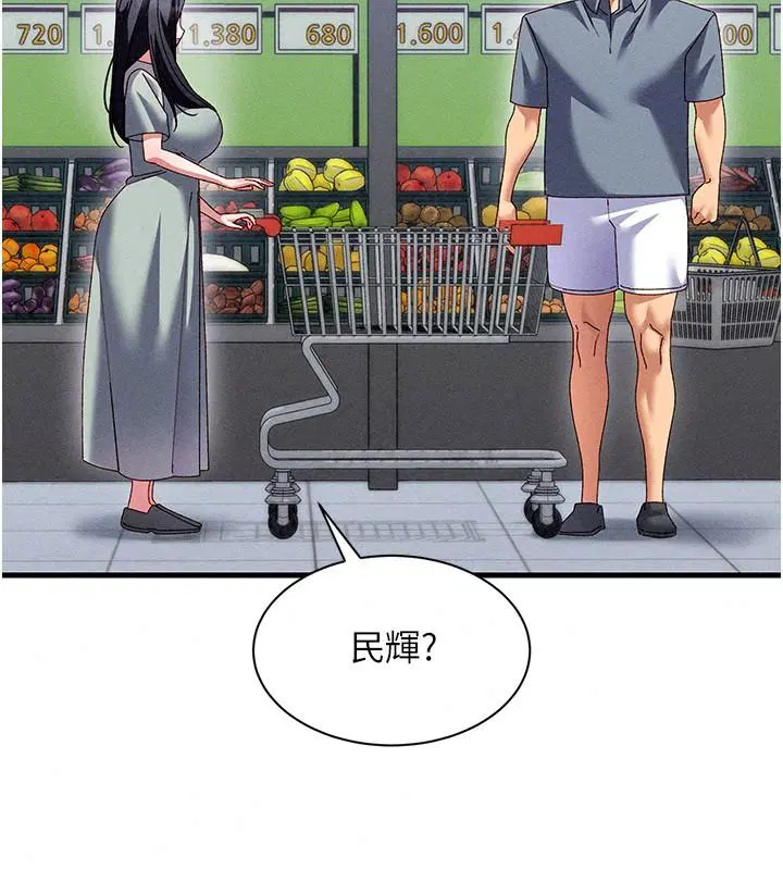 第23話