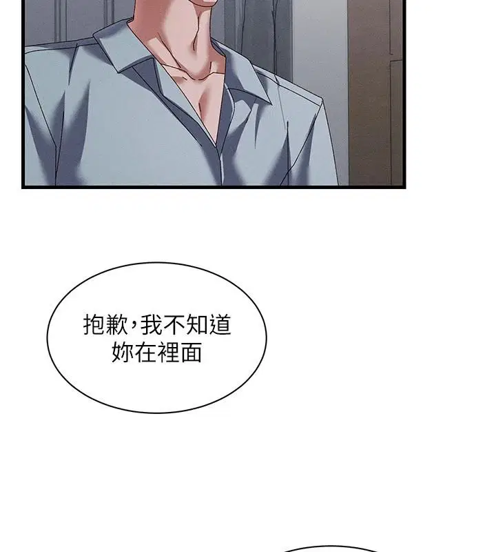 第23話