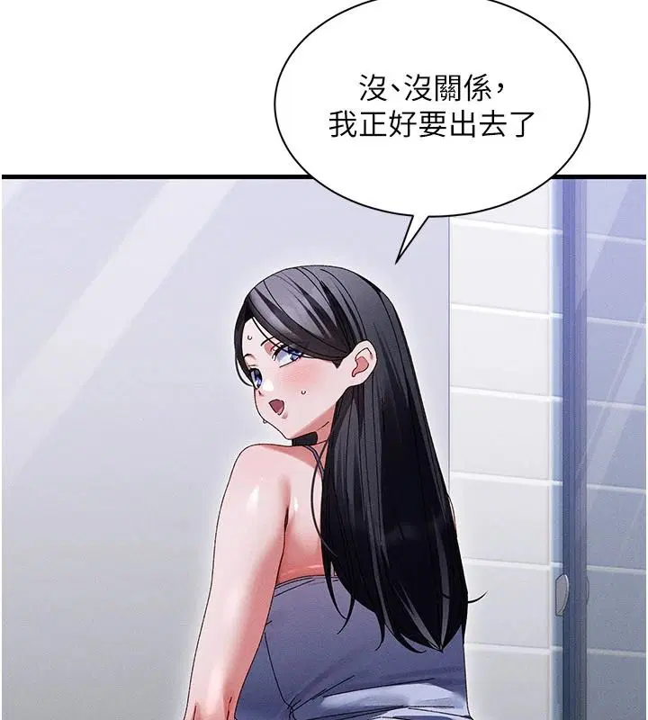 第23話