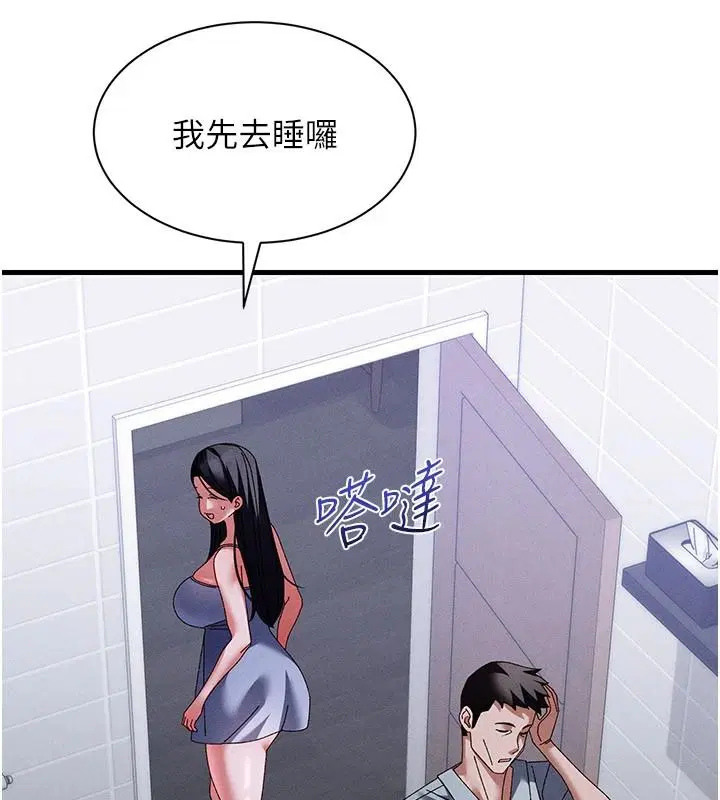 第23話