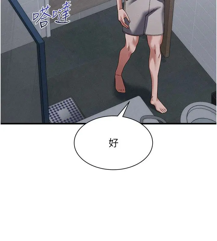 第23話