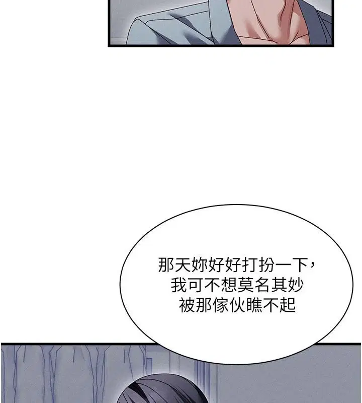 第23話