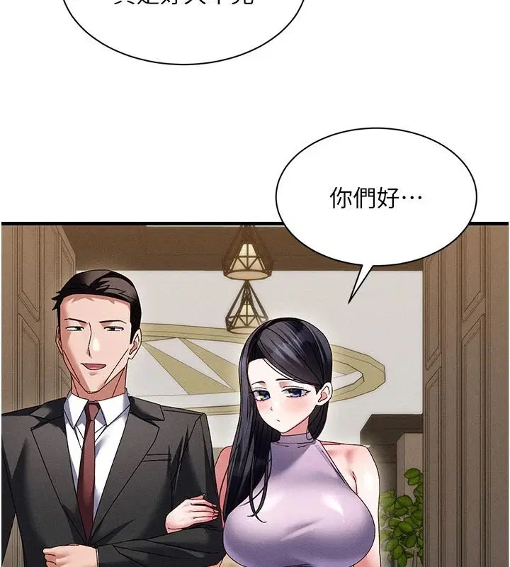 第23話
