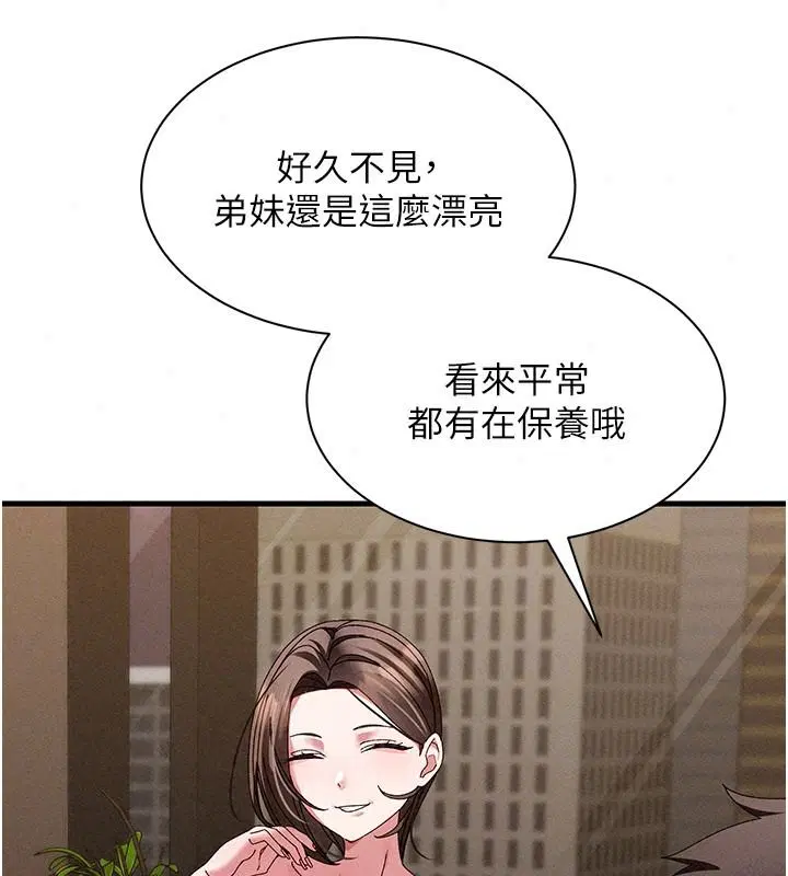第23話