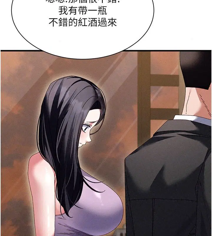 第23話