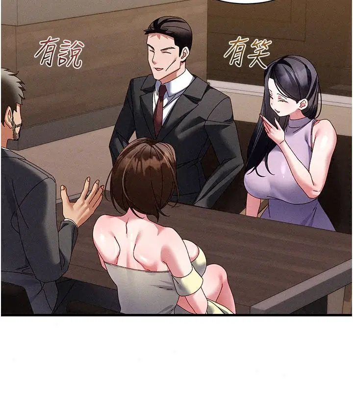 第23話
